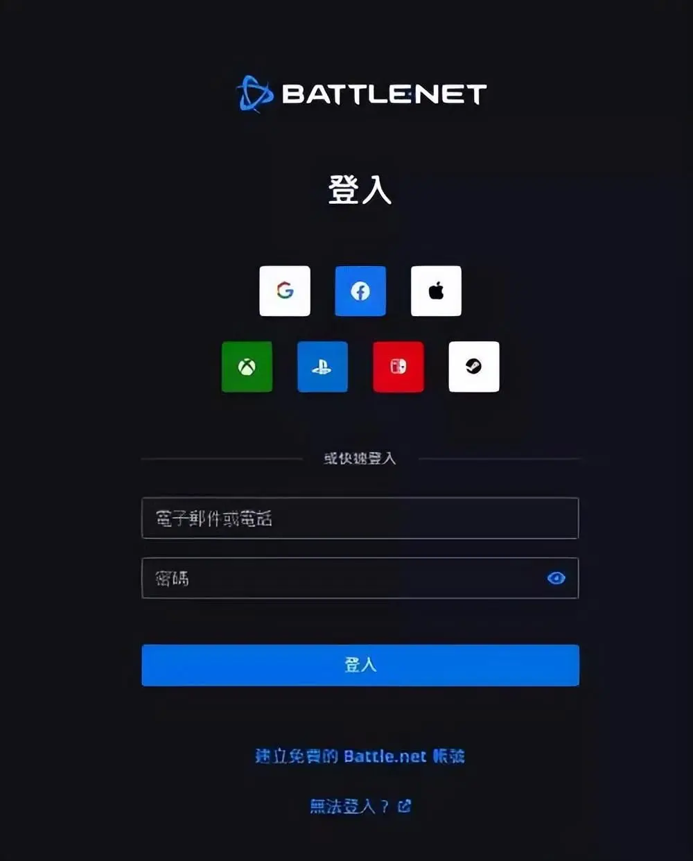魔兽世界下载地址-魔兽世界在哪儿下载