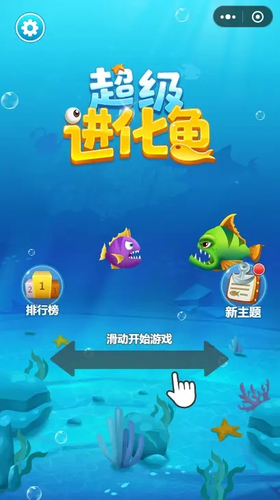 下载鱼游戏-(游戏鱼app)