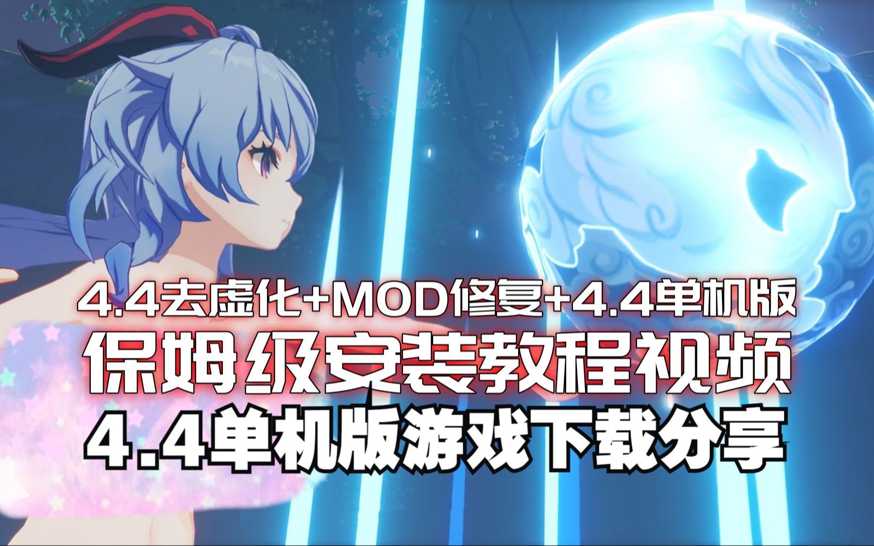 原神官方正版下载-(原神官方正版下载官网)