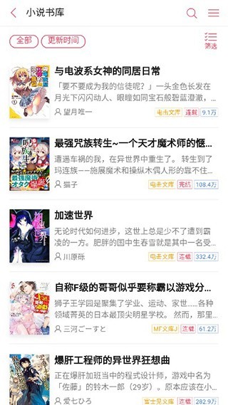 原来你还在这里小说免费阅读(原来你还在这里小说免费阅读无弹窗)
