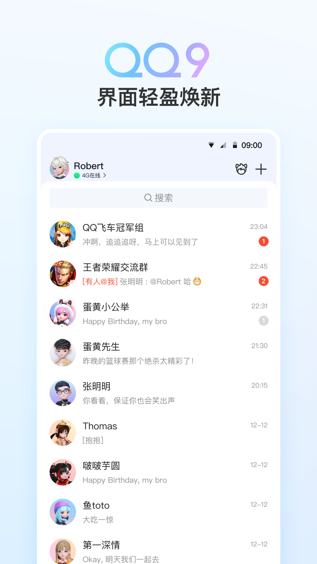 手机qq下载网址-(手机下载网址在哪)