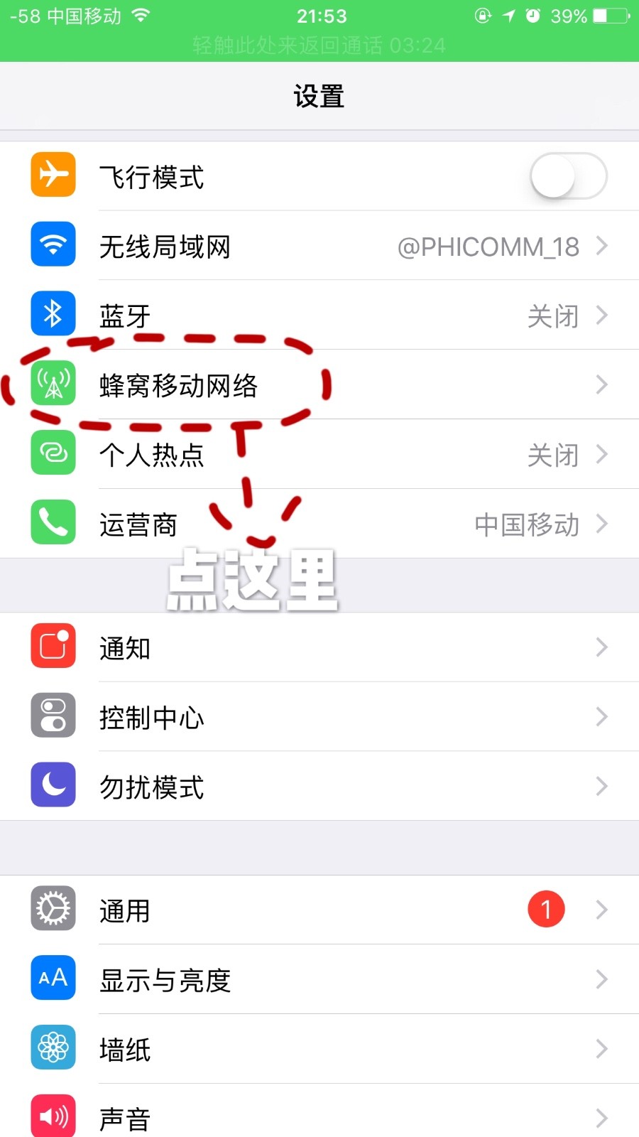苹果6怎么下载软件(苹果6怎么下载软件商店)