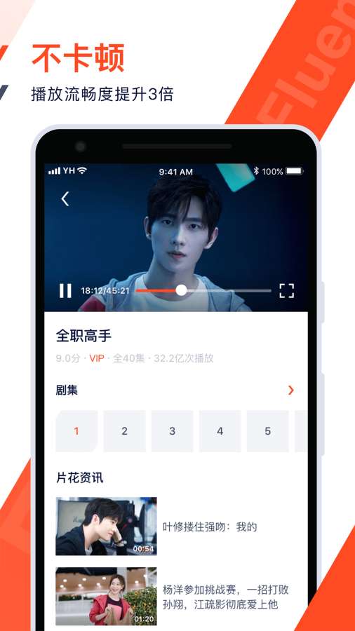 腾讯视频下载安装免费下载-腾讯视频下载安装免费下载到手机