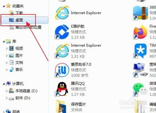 电脑游戏去哪里下载的简单介绍