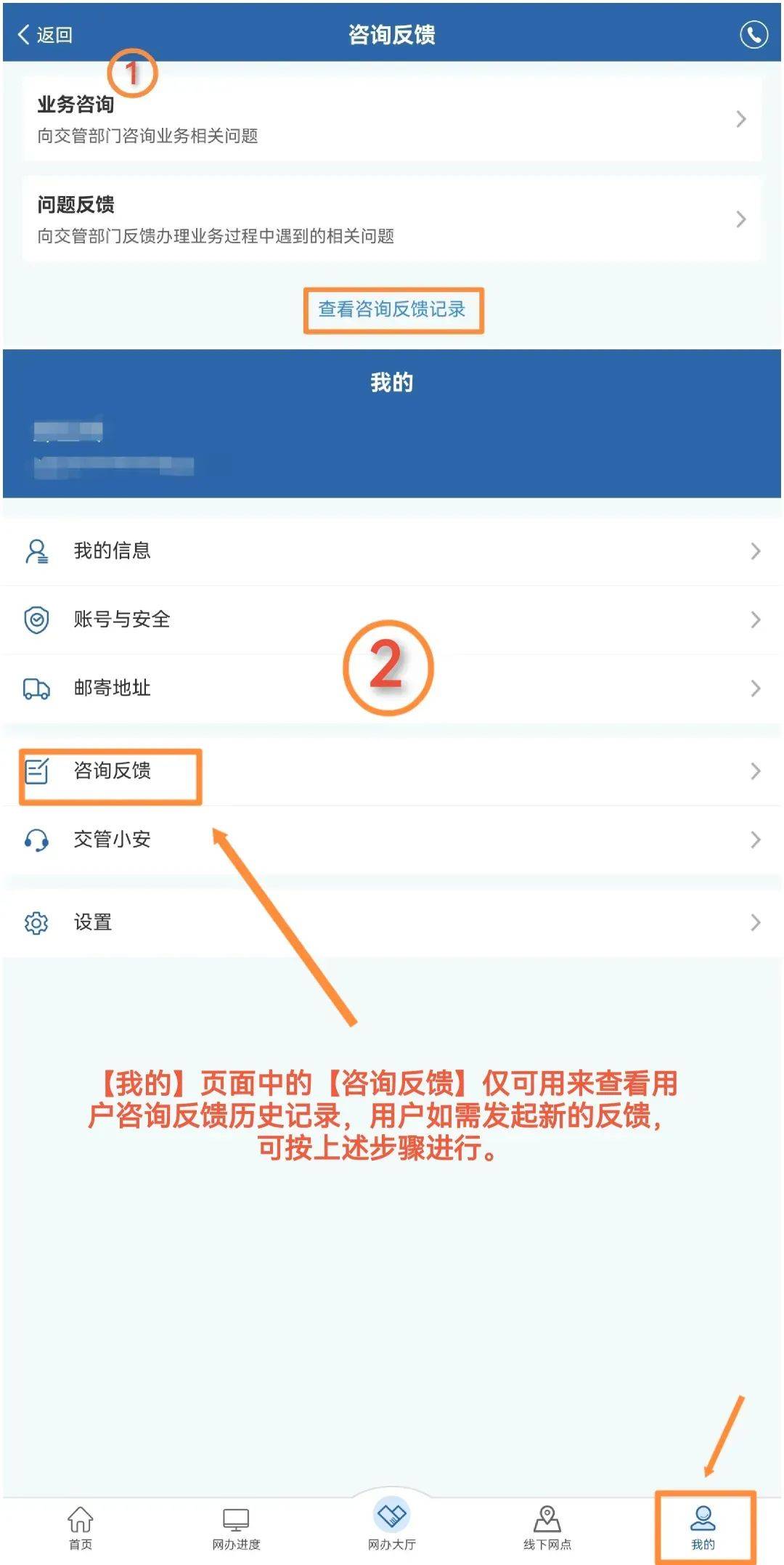 12123app官方下载(12123app官方下载电子文档)