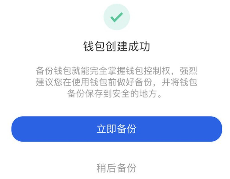 下载钱包app下载安装-下载钱包app下载安装免费