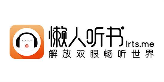 免费听书软件下载-免费听书软件下载最新