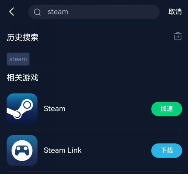 steam下载安装-(steam下载安装路径无效)