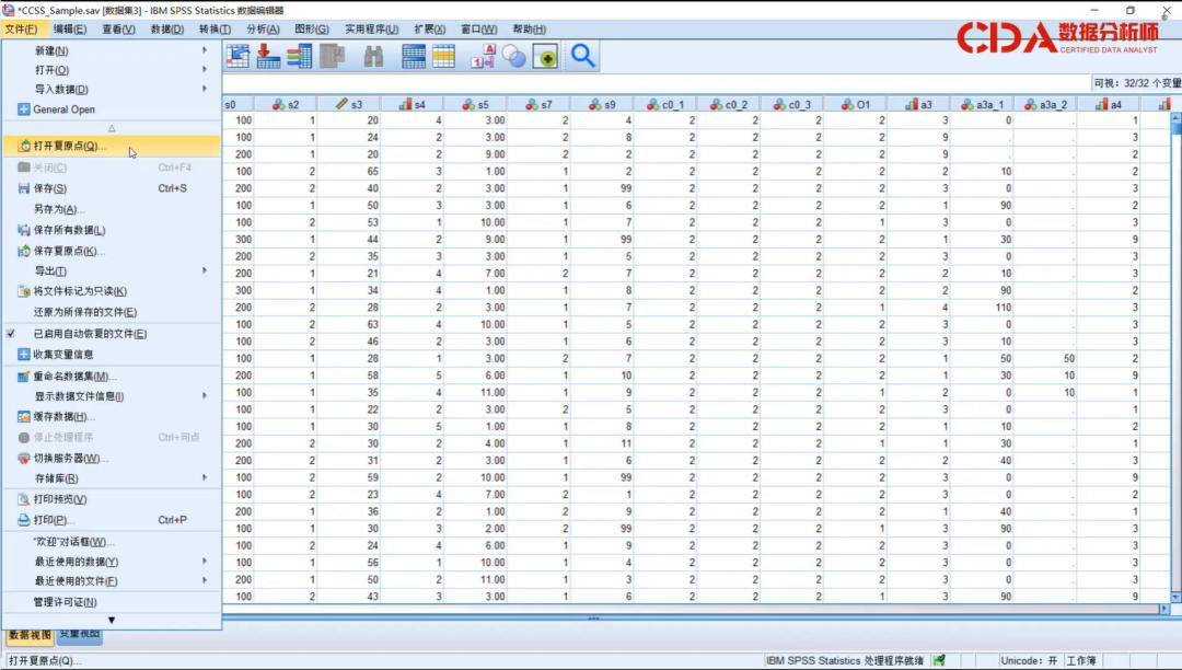 spss软件免费下载-spss180软件下载