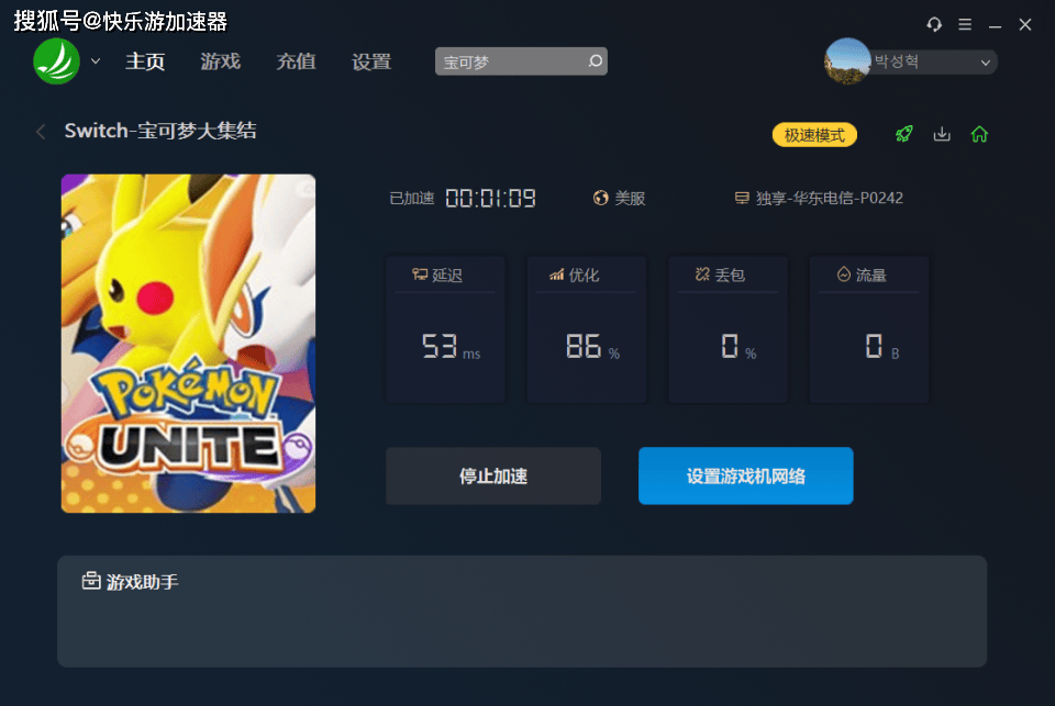 游戏下载论坛-游戏论坛app排行榜