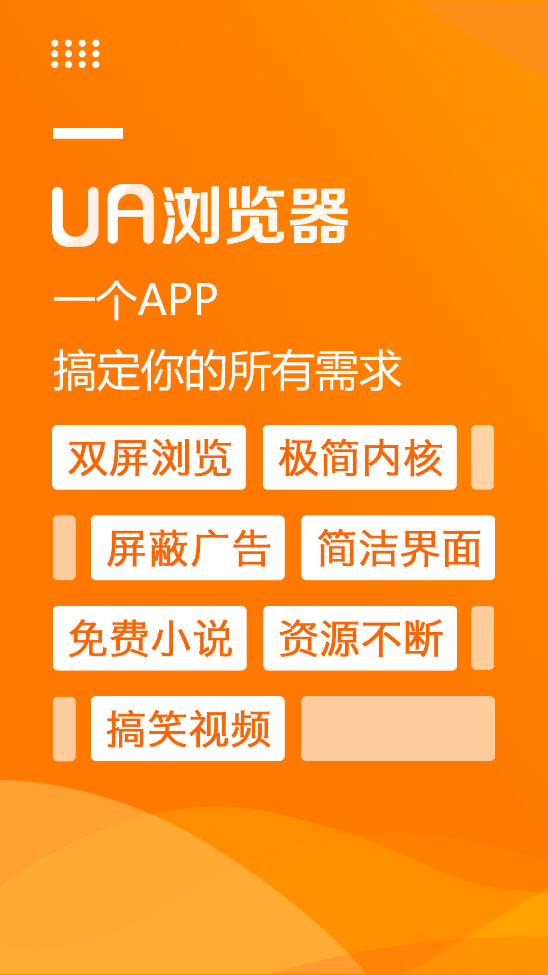 ie浏览器下载手机版-(ie浏览器下载手机版苹果)