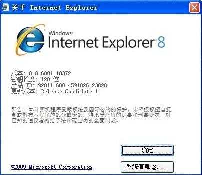 ie浏览器下载手机版-(ie浏览器下载手机版苹果)