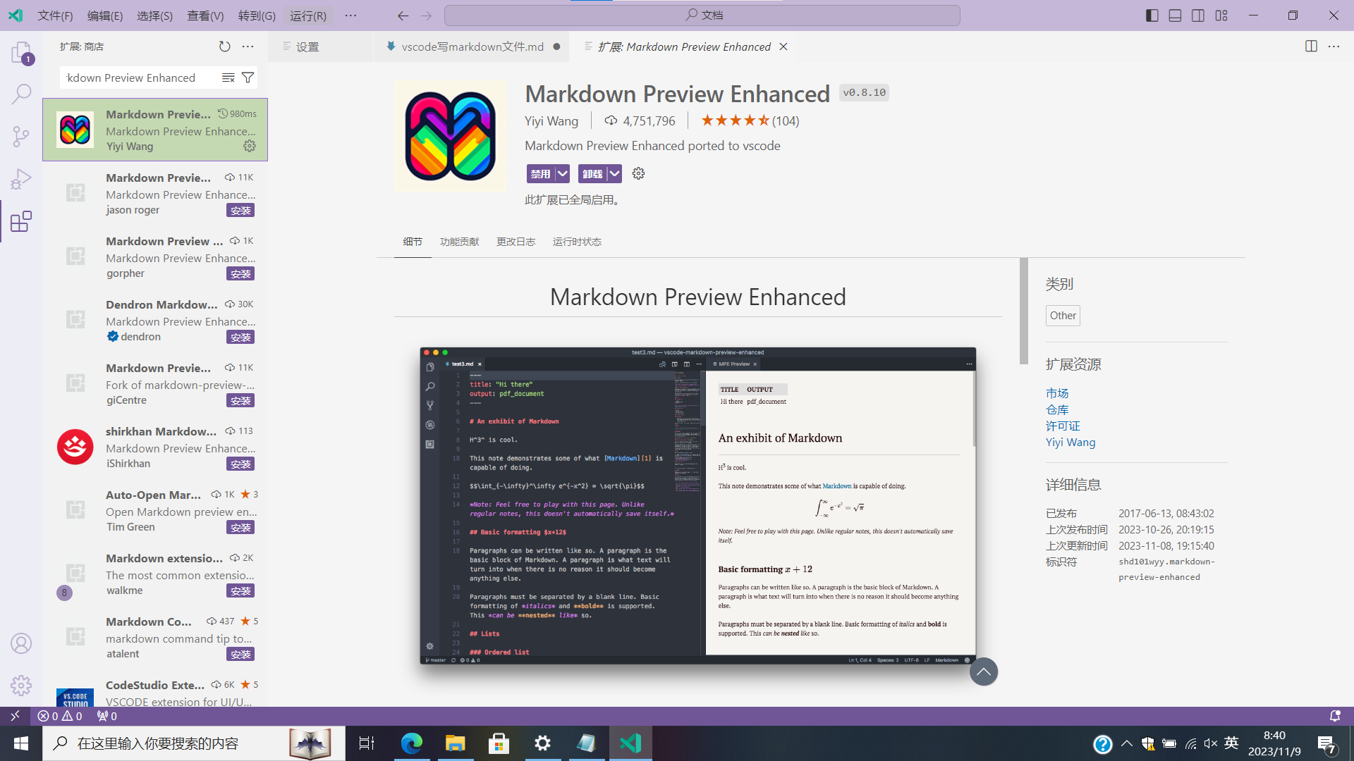 vscode官方下载(vscode2010下载)
