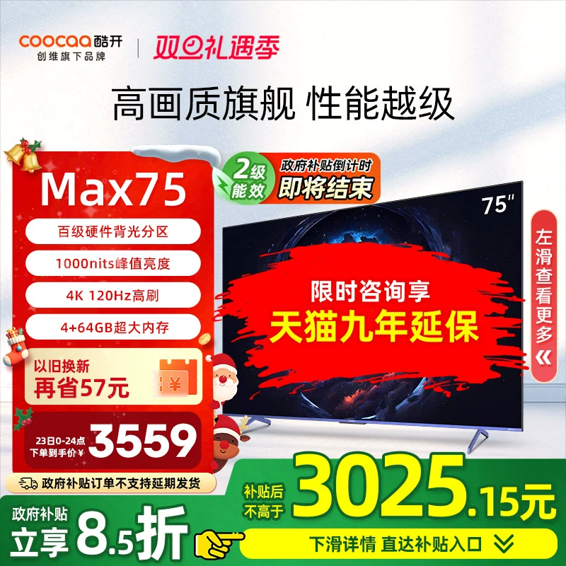 酷开游戏下载-(酷开软件下载官网)