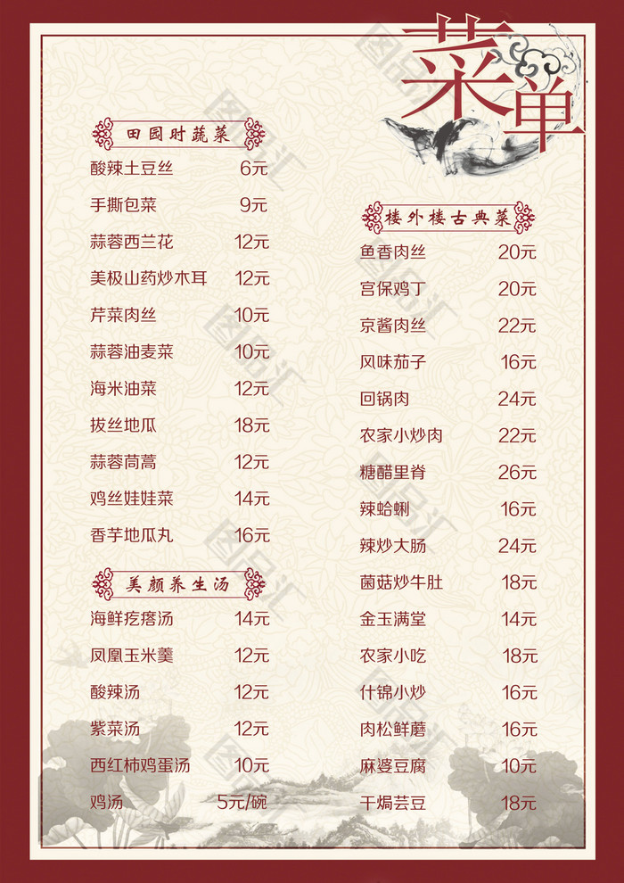 菜谱下载软件-(菜谱下载软件免费)