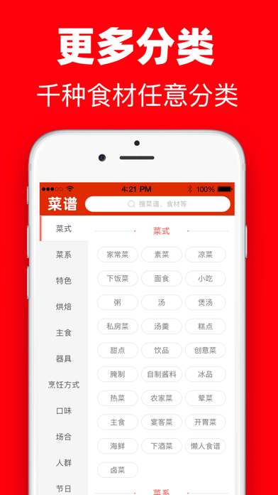菜谱下载软件-(菜谱下载软件免费)
