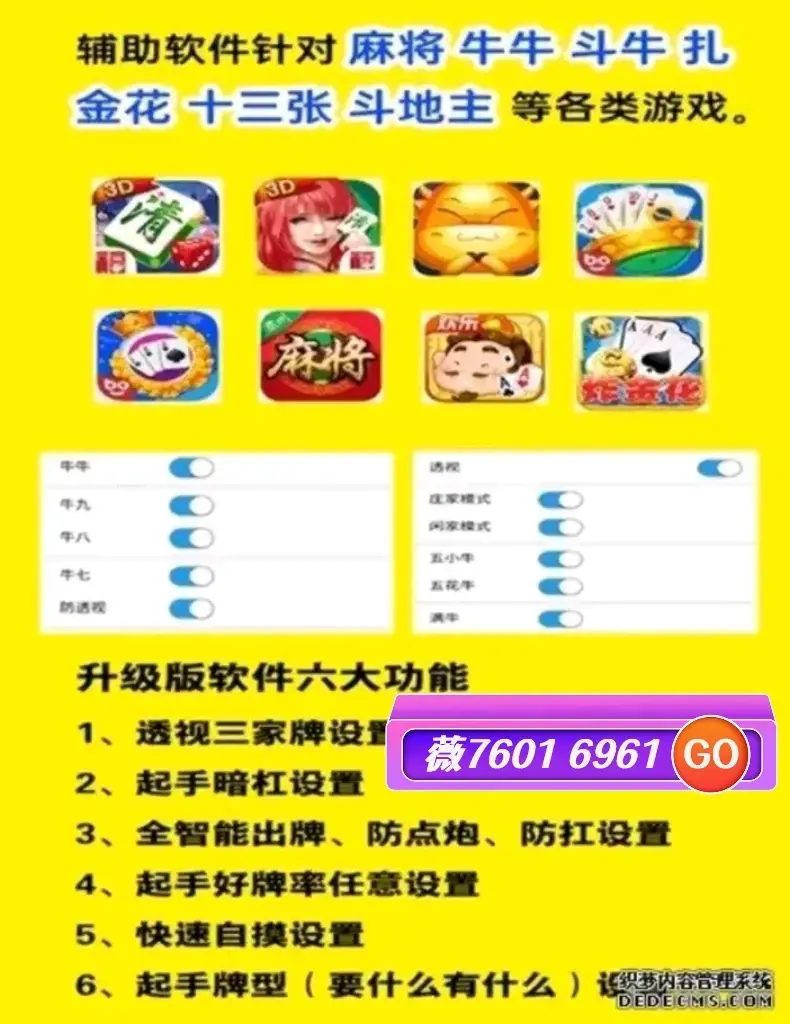 跑的快软件下载-(最好的跑得快软件)