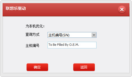联想官方网站驱动下载(联想电脑官网驱动下载联想电脑)