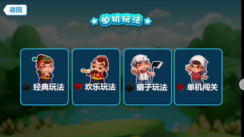 途游游戏大厅官方下载的简单介绍