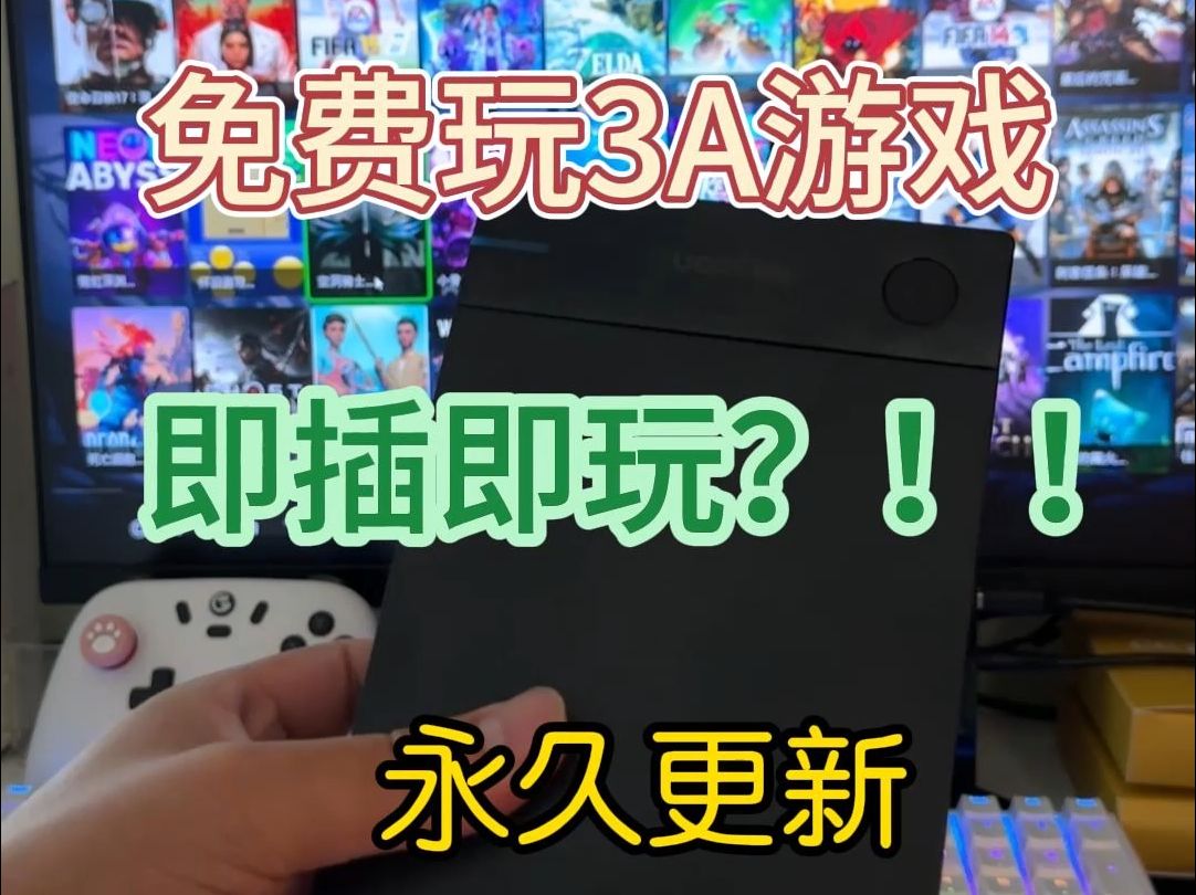 2265游戏盒子下载-(2265游戏盒子手机版)