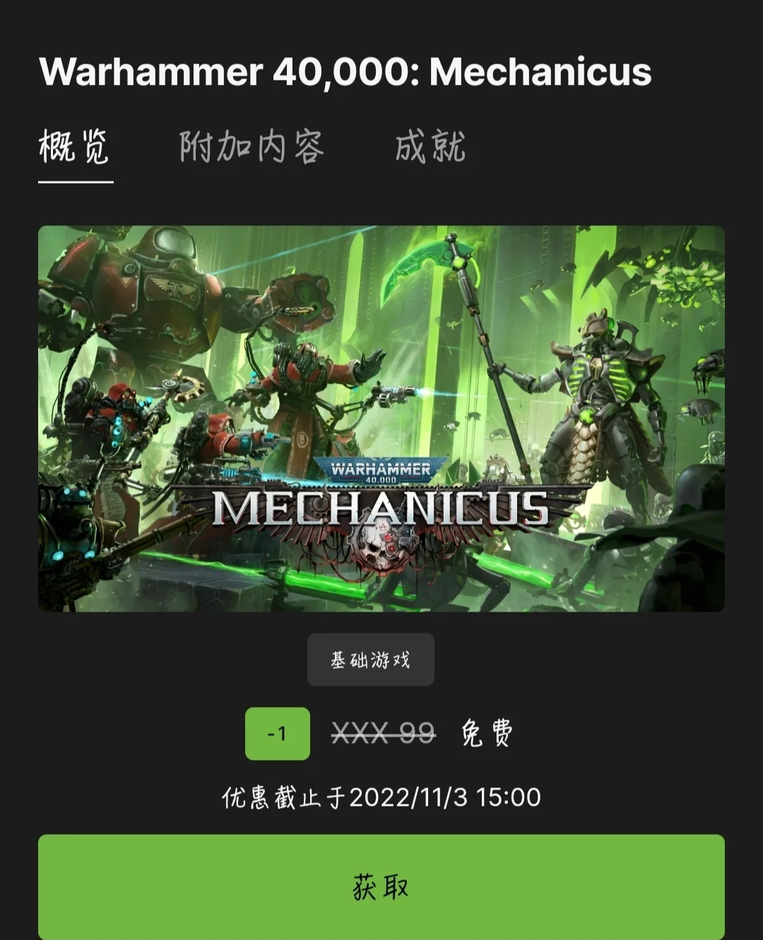 游戏加加官网下载(游戏加加手机版官网)