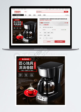 神奇咖啡机怎么下载-(神奇咖啡机怎么下载app)