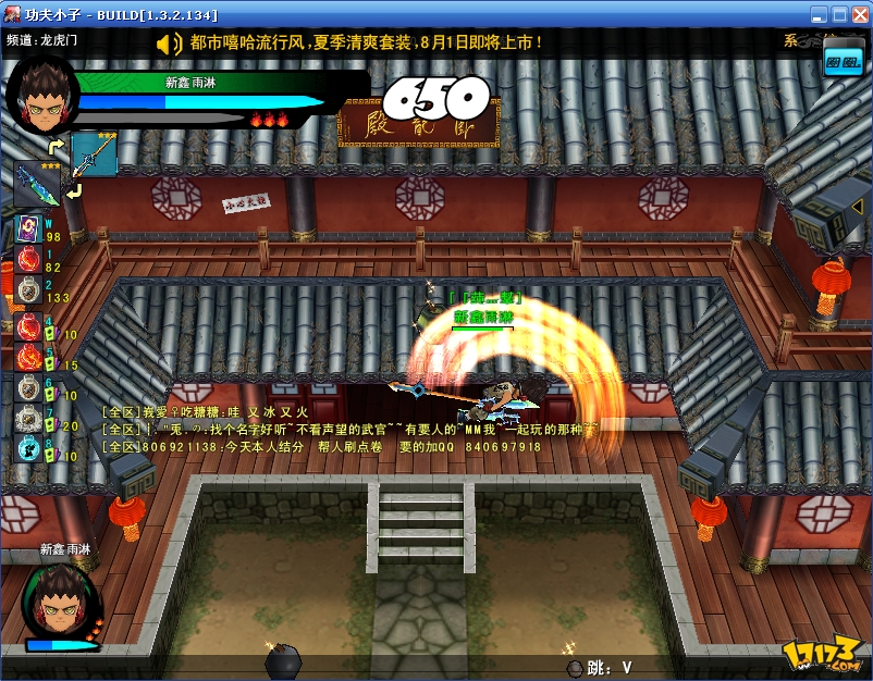 武术游戏下载(武术类单机游戏)