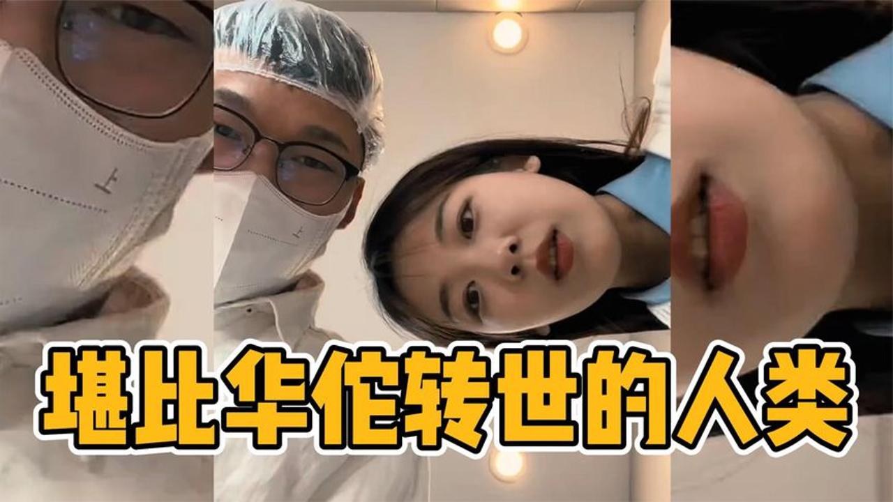 转世华佗小说免费阅读下载(转世华佗小说免费阅读下载百度云)