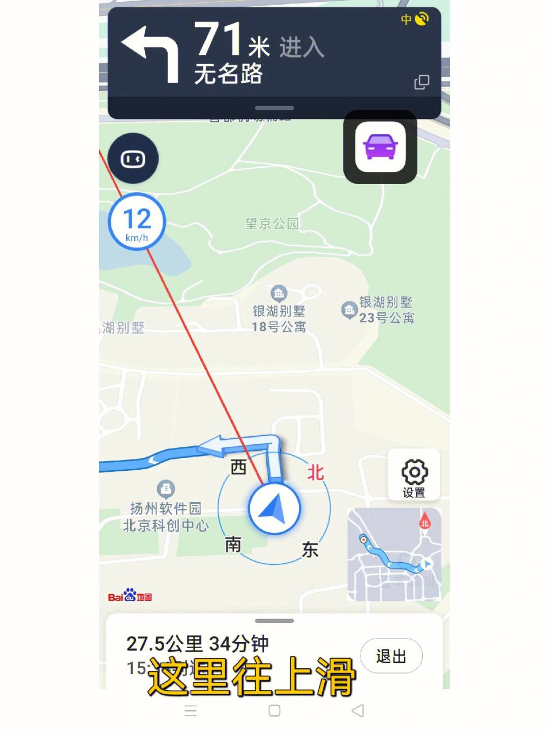 如何下载导航软件-如何下载导航软件到手机上