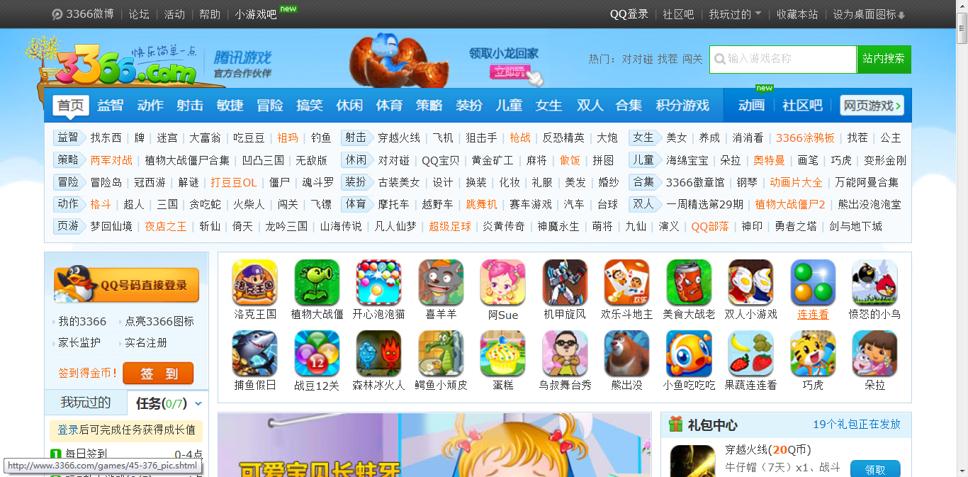 关于酷派5860游戏下载的信息