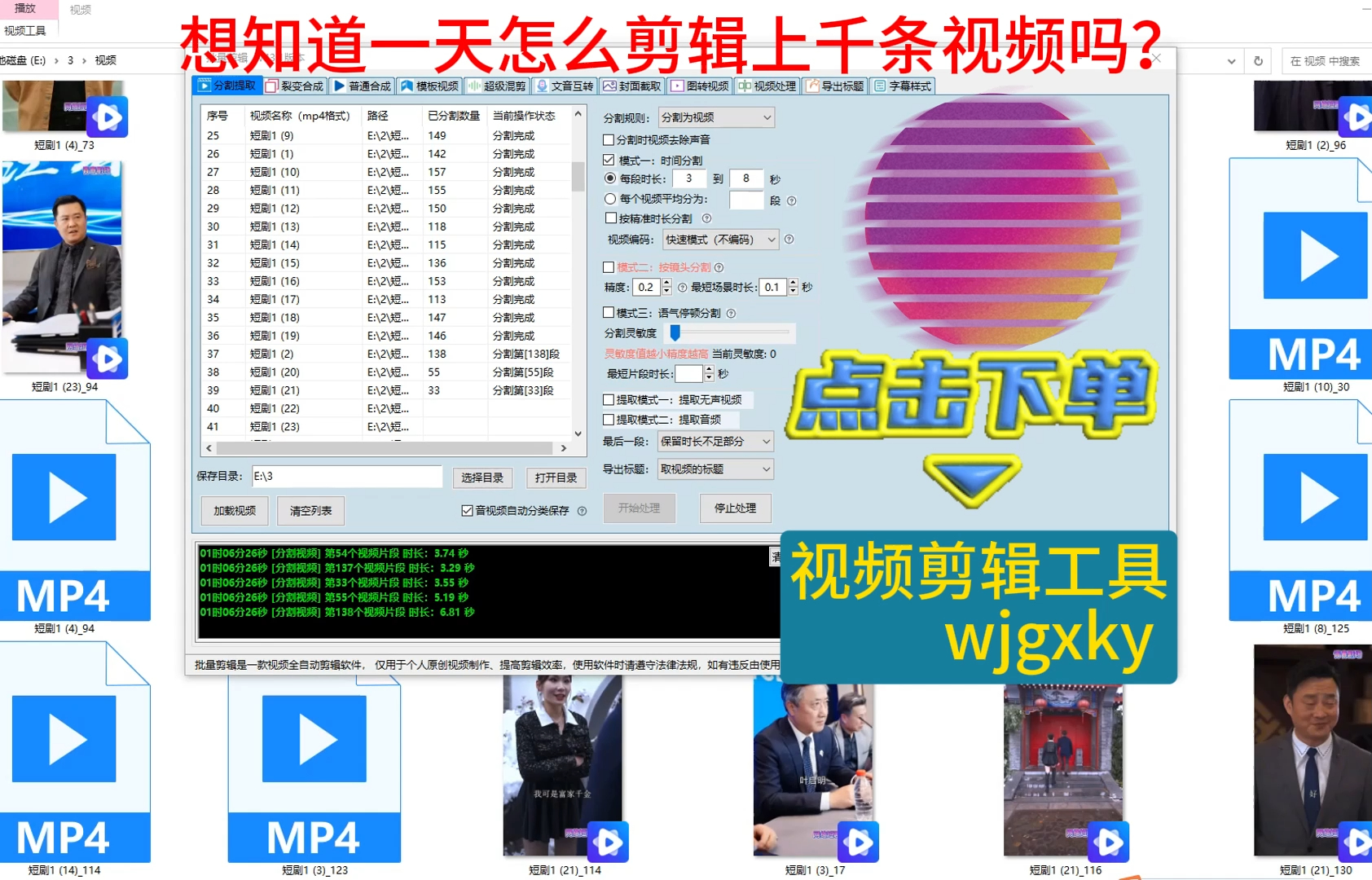 相片特效剪辑软件免费下载-(相片特效剪辑软件免费下载苹果)
