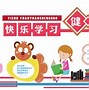 关于翻墙软件下载的信息