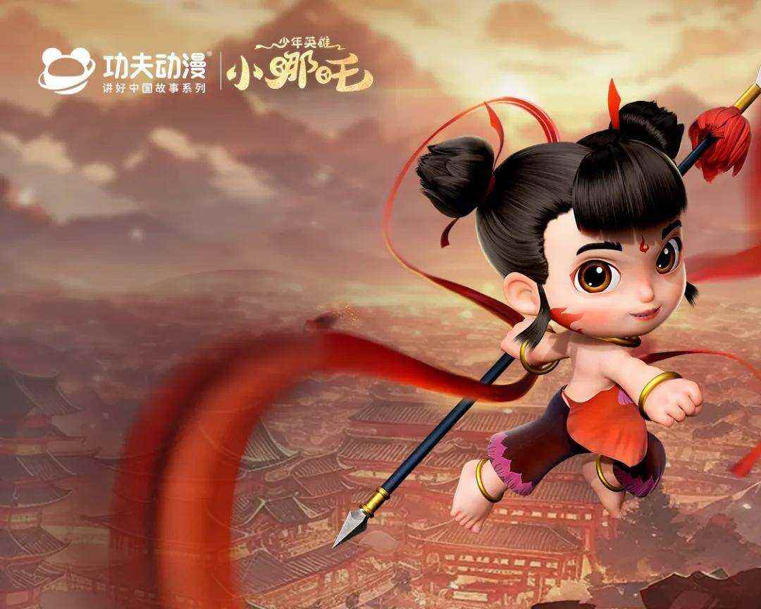小哪吒高清视频下载免费(小哪吒高清视频下载免费观看)