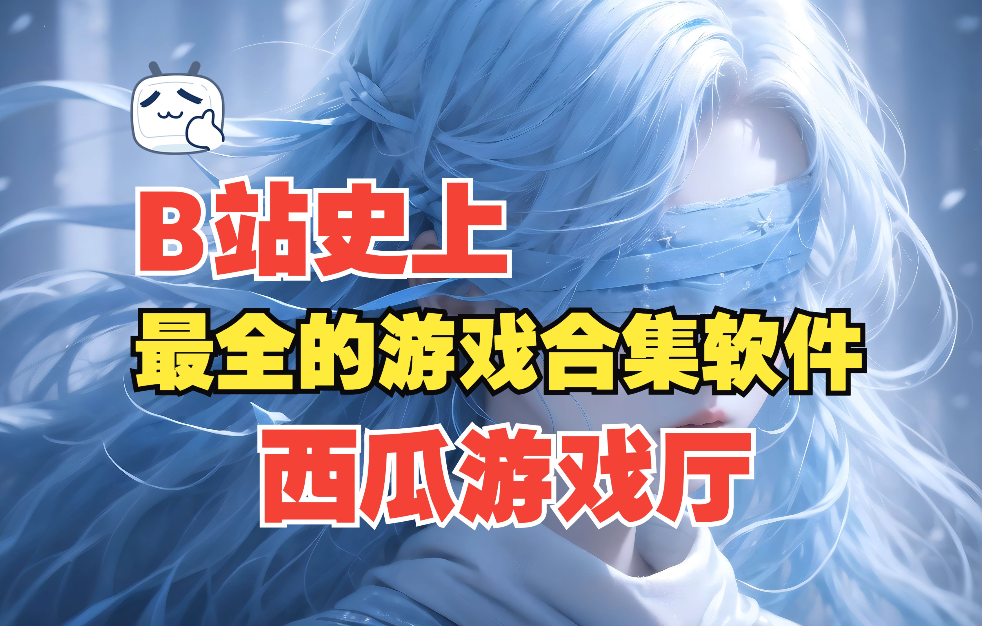 安卓单机游戏下载-安卓大型单机游戏app
