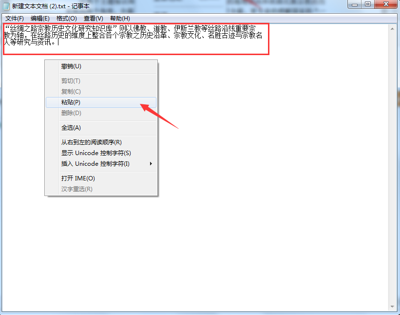 极速pdf阅读器官方下载(极速pdf阅读器官网电脑版)