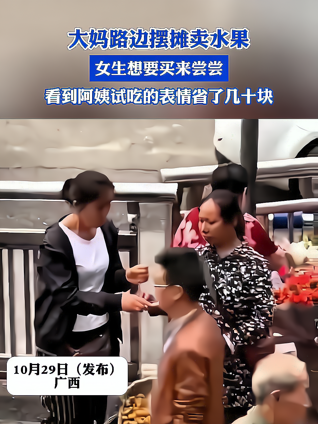 重庆阿姨摆摊视频下载大全-(重庆阿姨摆摊视频下载大全最新)