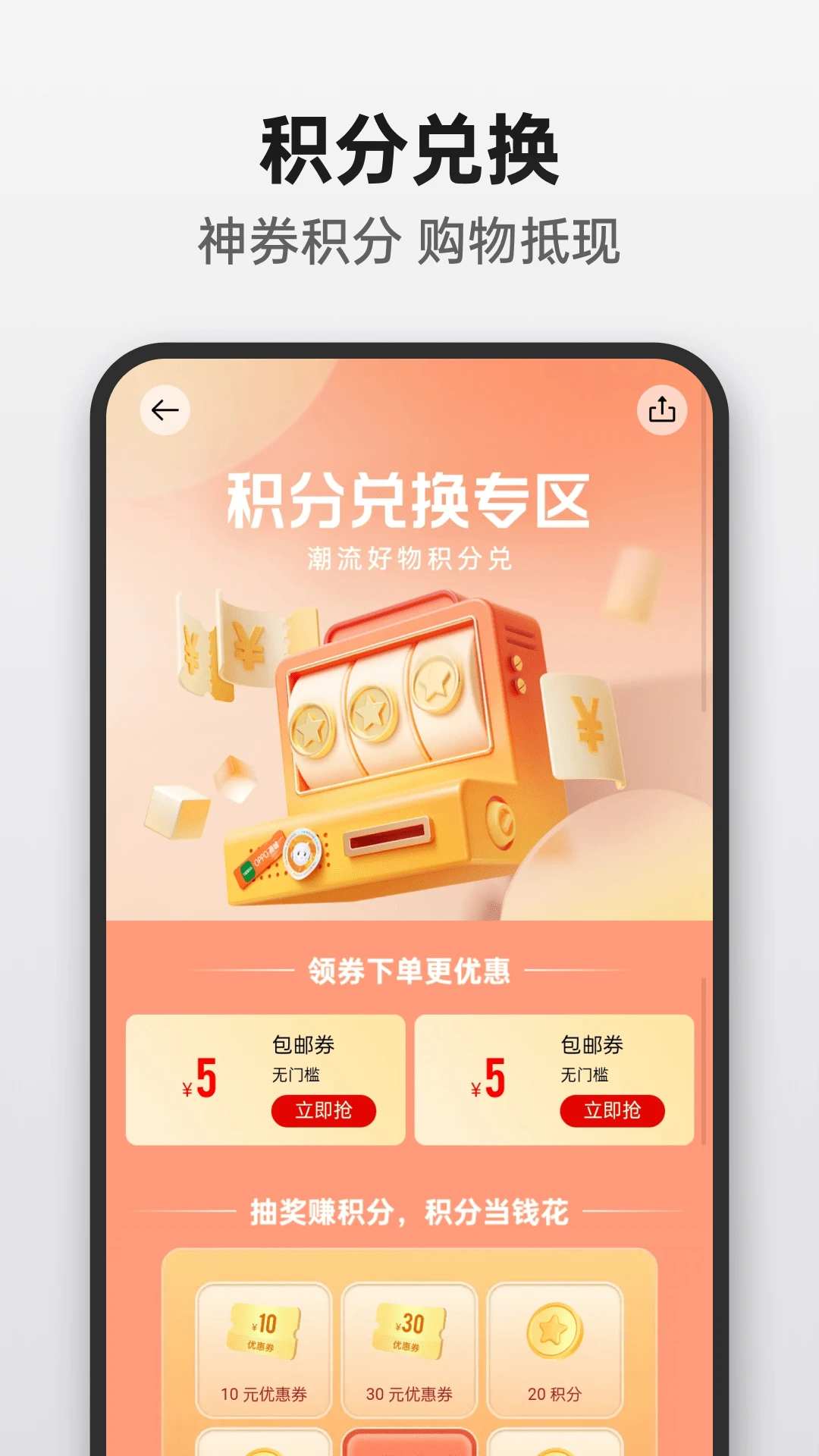 软件商城免费下载-(软件商城电脑版下载)
