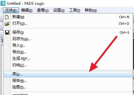 pads软件下载-(pads软件下载地址)