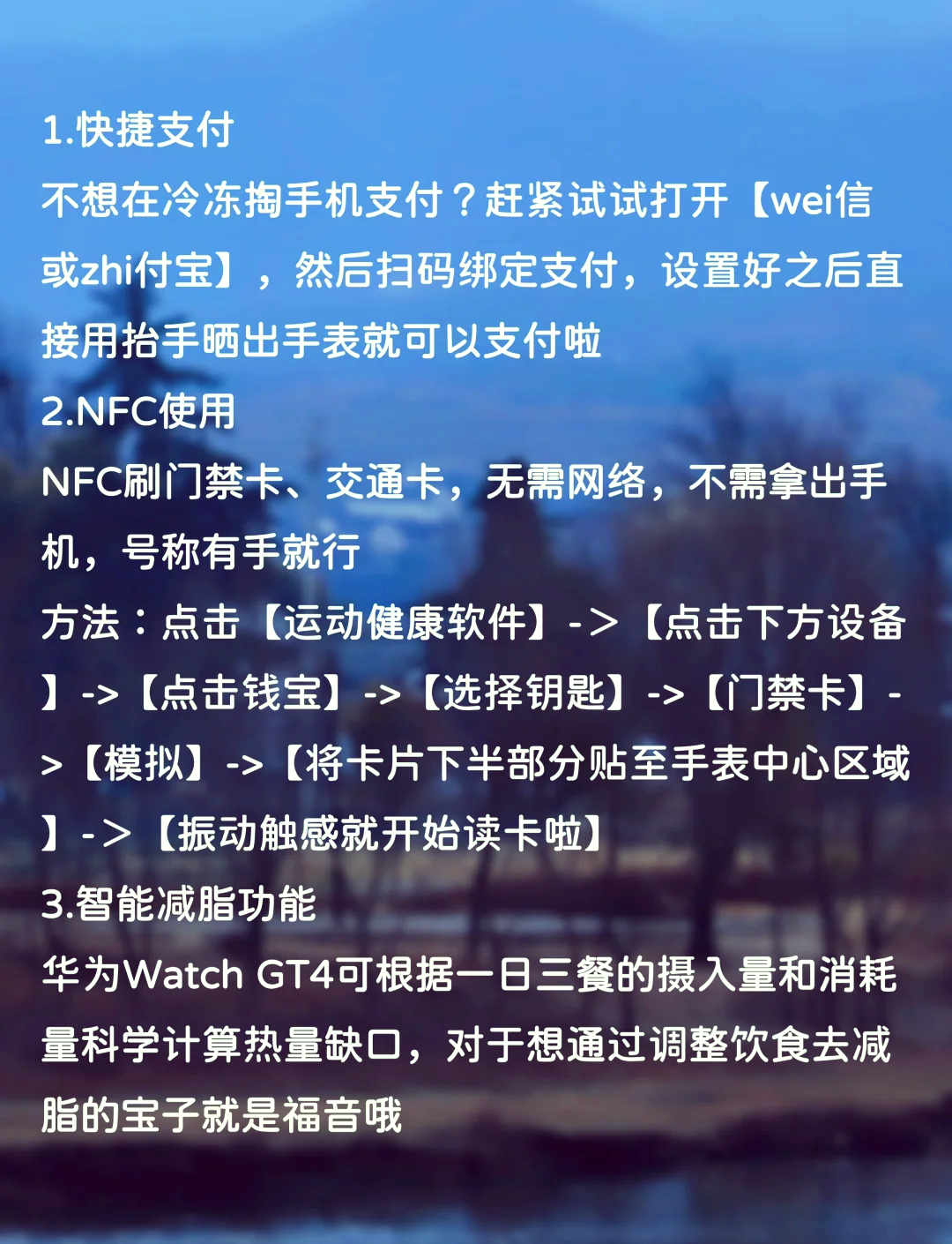 华为手表怎么下载软件-(苹果手机连接华为手表怎么下载软件)