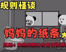 短篇恐怖小说下载-短篇恐怖小说排行榜前十名完本