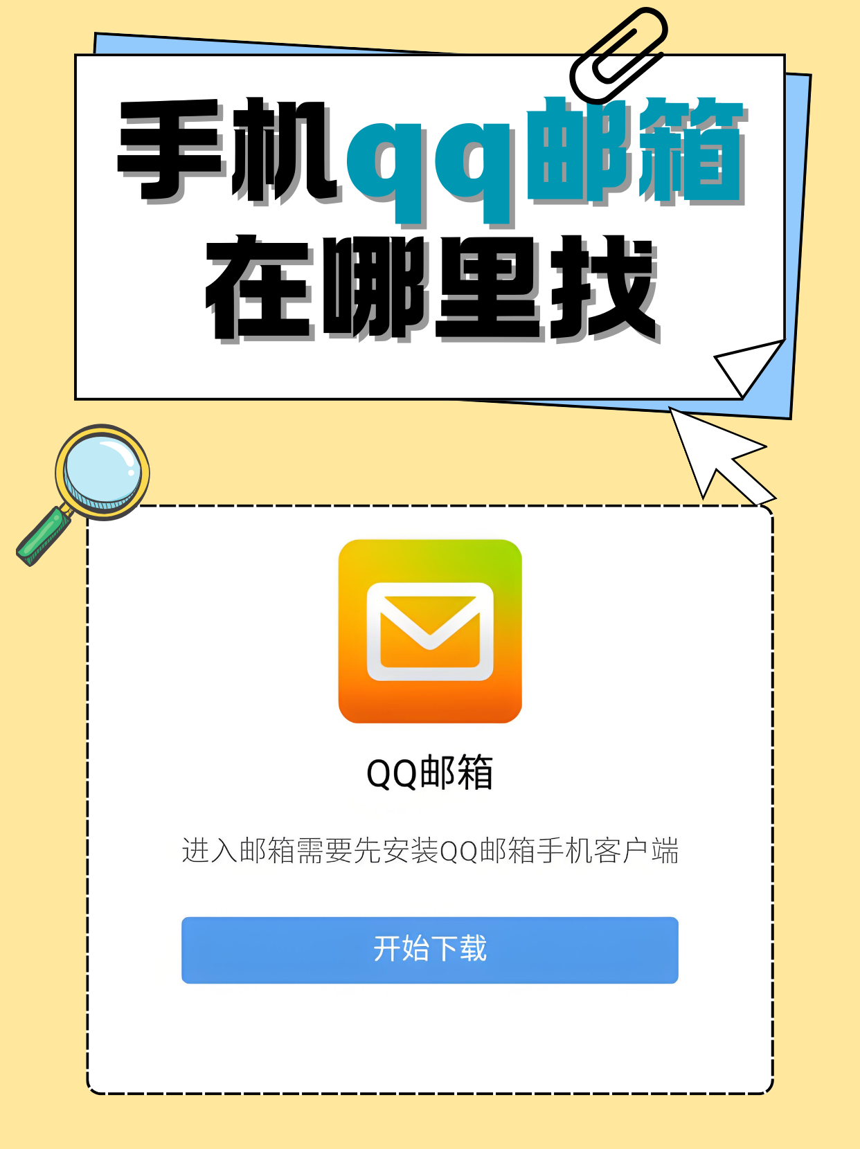 手机qq下载的文件在哪里-传输的文件在手机里哪个文件夹