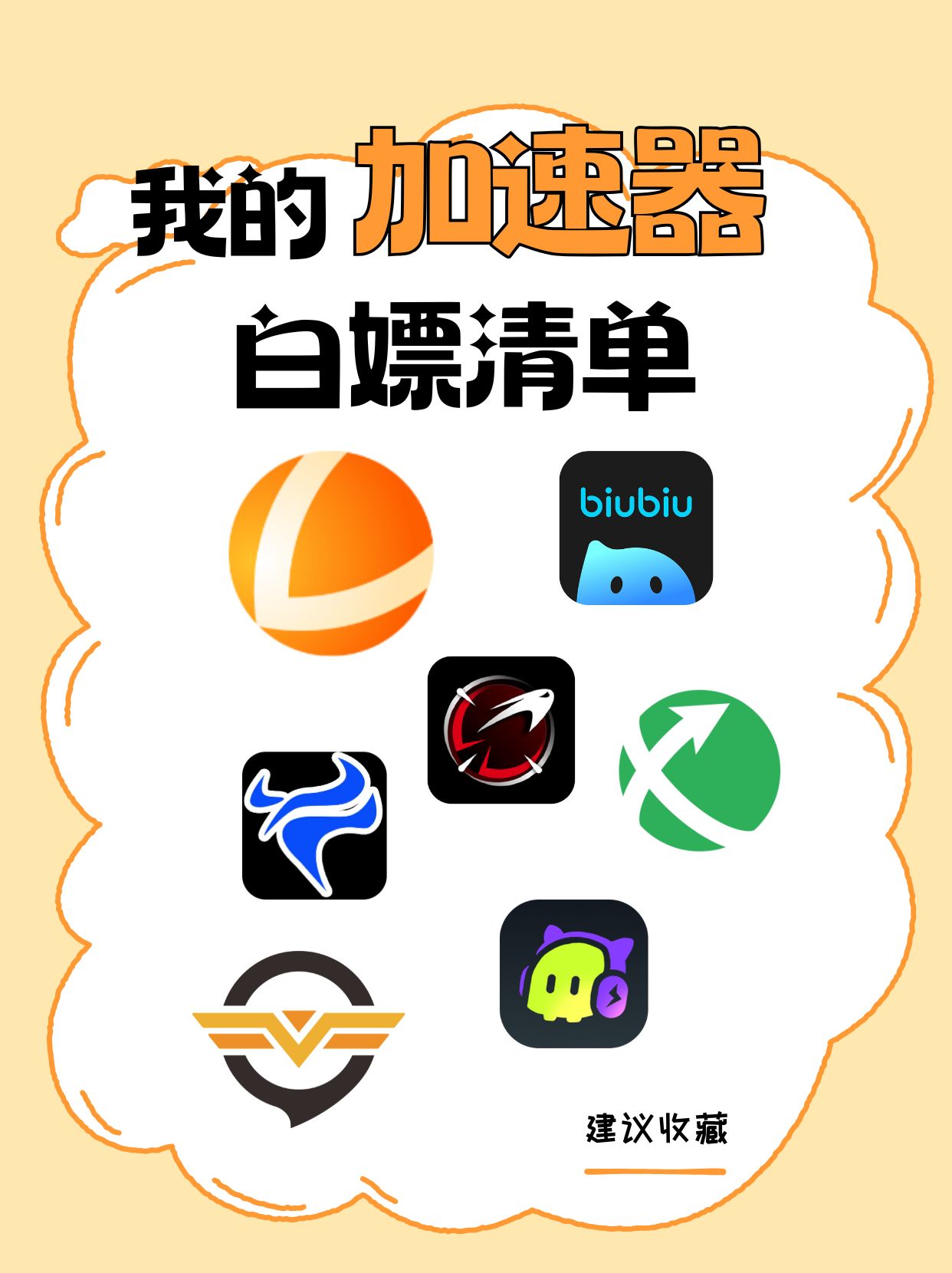 下载游戏慢-苹果手机下载速度慢怎么办