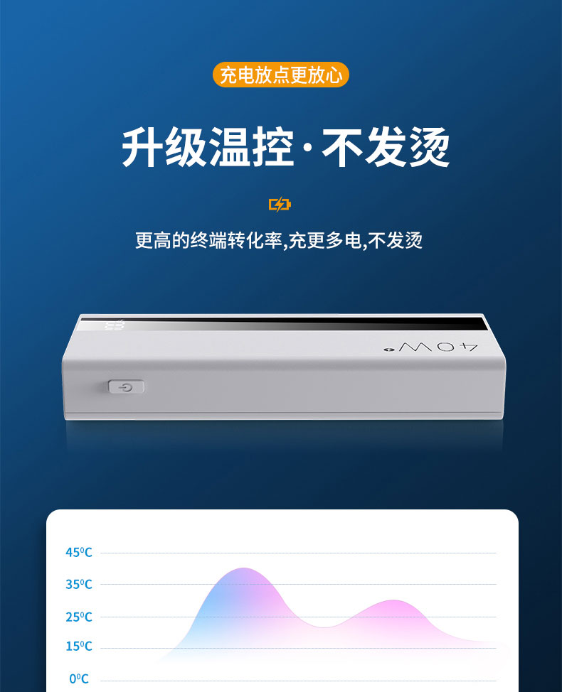 快速充电软件下载闪充(快速充电软件下载闪充中文)