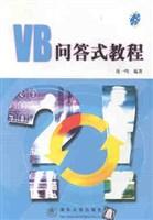 vb教程下载(vb教程60从入门到精通)