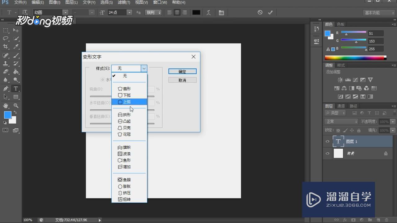 ps字体下载教程(ps字体怎样下载安装)