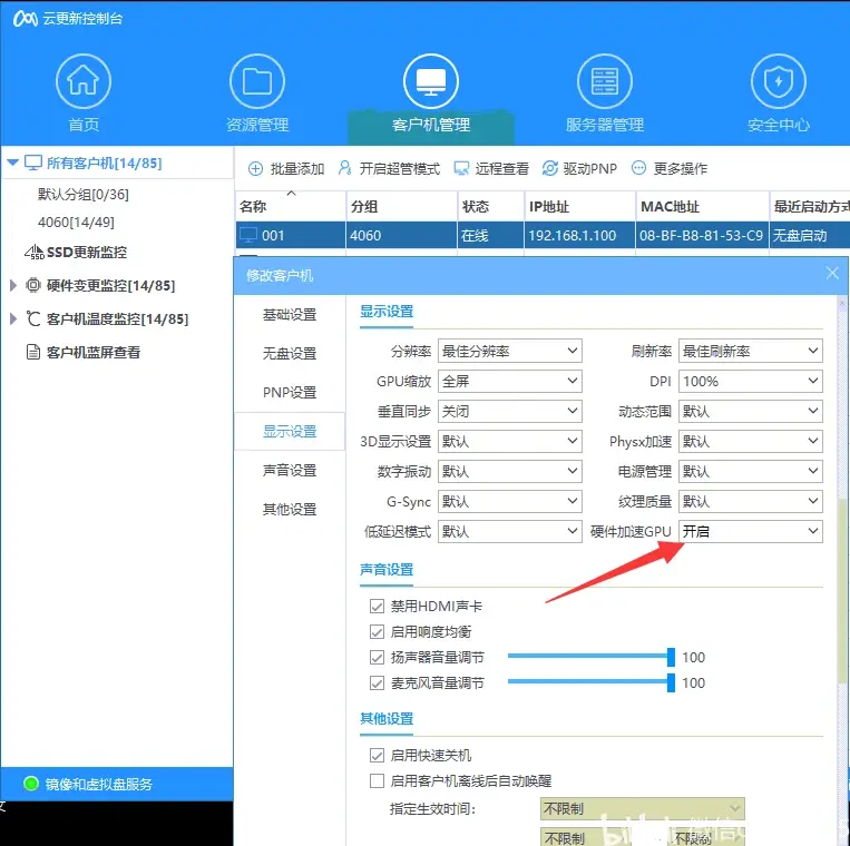 下载无畏契约闪退-(下载无畏契约闪退怎么办)