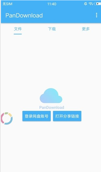 3.0.6版下载-1303安卓版下载