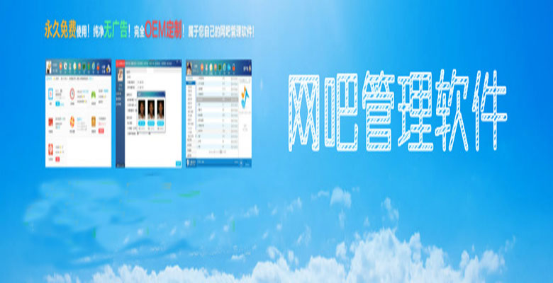 网吧可以下载软件吗-(网吧可以下载软件吗 会不会阻拦)
