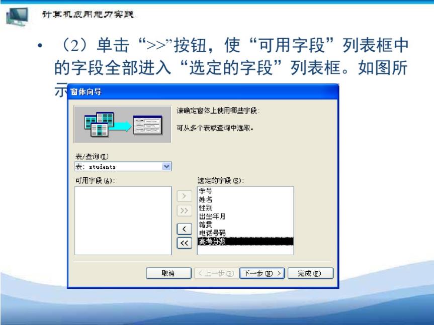 office2003下载及安装教程(office2003官方下载免费版电脑版)