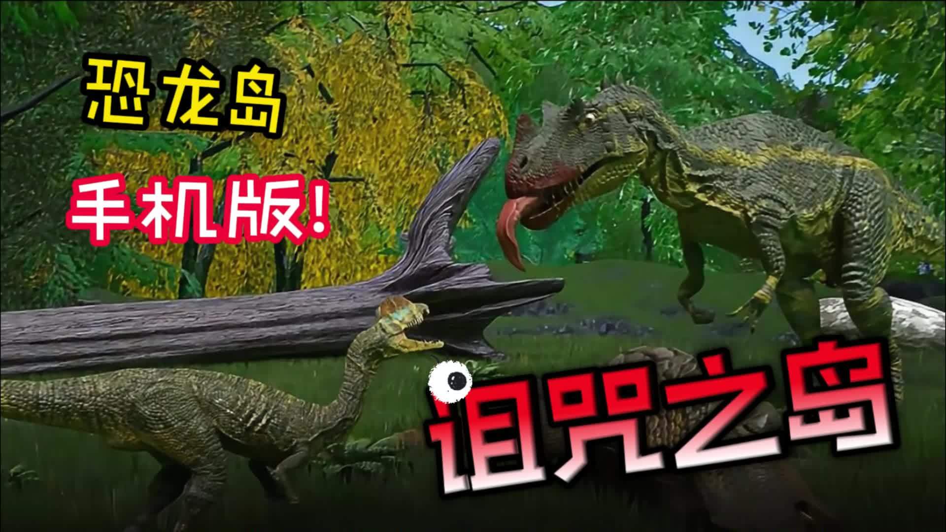诅咒之岛无敌版下载-诅咒之岛的探险者攻略